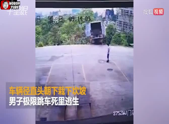 Video :Leaving the handbrake on a delivery truck unengaged